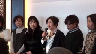 シニアネット長崎2015年の新年会