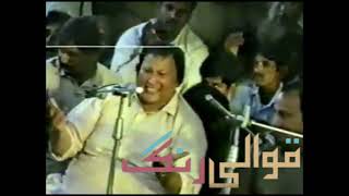 Bina Mahi Kiven Dil Parchawanبینا ماہی کیون دل پرچاوان Nusrat Fateh Ali Khan Live In Faisalabad 1989