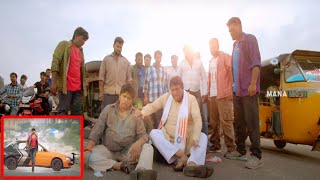 Sai Dharam Tej Telugu Movie Interesting Scene | Mana Movies