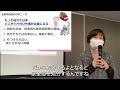 【終活片づけ講座】片付け屋さんの片付けの話「やる気が出る話」はこの回に凝縮！＊たまプラーザ地域ケアプラザ