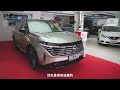 2.0t 9at的三排座suv，探陆会是日产的翻身之作吗？