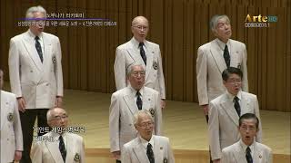 [제12회 한일남성합창연주회, 2016] 도쿄 리더타펠1925 - Ⅳ. 진혼가에의 리퀘스트 (Stage Ⅰ)