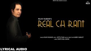 Real Ch Rani (Lyrical Audio) Rajiv Kumar