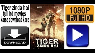 Tiger zinda hai full hd movies kaise download kare/Salman new movie#