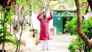 Full Album|Allah ho di boti lai|Qari shahid mehmood Qadri