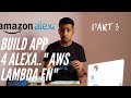 How to build app for alexa Part 3, using amazon aws lambda function