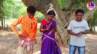 Old is Gold/Top Superhit Santali Comedy Video/Bahadur Soren/Jagannath/Sneha/Bs Entertainment