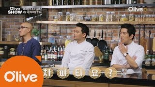 oliveshow2016 (선공개) 프라이팬으로 인도 난 ′차파티′를 만드는게 가능?! 160705 EP.23