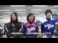 女子プロ野球３選手がpr来社