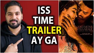 Radhe Shyam Trailer Release Time & Live Event | Radhe Shyam Trailer Exact Release Time