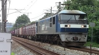 【山陽本線】JR貨物　EF210-143号機牽引　1057レ貨物列車