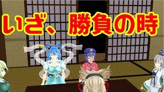 譲れないものがある～後半～【東方MMD】【豪族MMD×古舘実況】