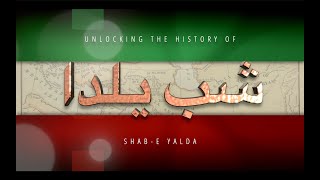 Unlocking the History of Shab-e Yalda