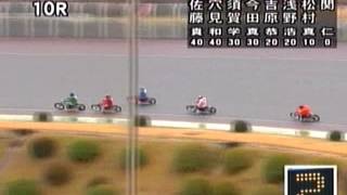 浜松オート 出世城杯 第10R 予選