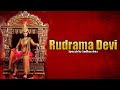 Rudrama Devi: The Queen Who Wore A King's Image | Rudrama Devi Life story || Sudheeshna ||