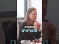 טיפים לניהול נכון ושיפור הביצועים מרגישים שהעסק מנהל אתכם כך תחזירו את השליטה לידיים שלכם...