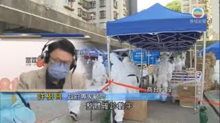 無綫香港新聞TVB News 許樹昌推算香港現有一成五人染疫 疫情見頂或橫行一段時間｜內地屠宰人員抵港支援一直未開工 有議員批食環署無積極協調 -20220305