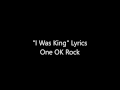 ONE OK ROCK - When I was king (Lyrics)