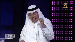 القنصل السعودي رضا النزهة يروي قصة تعرضه للضرب بالكفوف من الحرس الثوري الإيراني