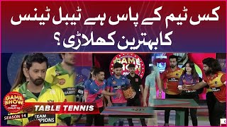 Table Tennis | Game Show Aisay Chalay Ga Season 14 | Danish Taimoor Show | BOL Entertainment