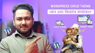 How to Create WordPress Child Theme to Modify Theme File | WordPress Tutorial