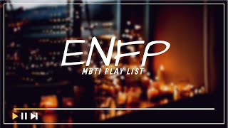 [ Playlist ] 재기발랄한 활동가이며 낭만을 추구하는 MBTI ENFP 플레이 리스트