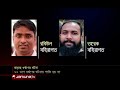 দেশে দৈনিক ৪ টি ধর্ষণ শাস্তি হচ্ছেনা ৯৭ ভাগ ধর্ষণের ঘটনার । jamuana tv