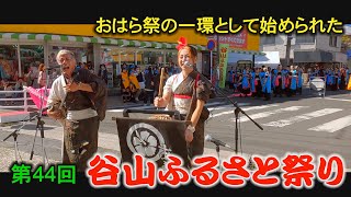 谷山ふるさと祭り　島唄ユニット「つむぎんちゅ」　ツインズ☆タコライス　　おっちゃんの店　後期高齢者　おまかせテレビ　2023年10月22日