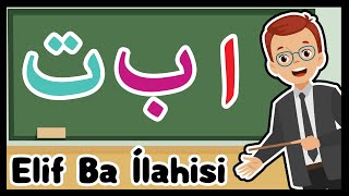 Elifun Ba - ElifBa Şarkısı | Elif Ba Öğreten Çocuk İlahisi, Arabic Songs