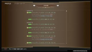 【GE3】タイムアタック #8　ロングブレード　パーフェクト　38秒03