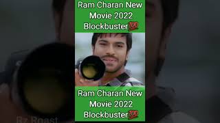 Ram Charan New Movie 💯 #short #shortsfeed