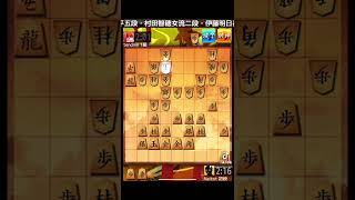 【へなちょこ持久戦】ギリギリの戦い！　#将棋ウォーズ #将棋 #shorts #へなちょこ持久戦