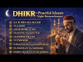 1 Hour La Ilaha Illallah Dhikr | Inner Peace, Healing & Deep Sleep”