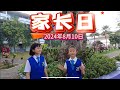 Episode 28l Hari Ibubapa l 第28集l 2024 家长日l #ppapp  #tvpsssjkckimsen #大山脚金星小学