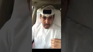 رد عبدالله الوذين على الوعيلي ودليم الفلس