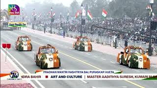 Pradhan Mantri Rashtriya Bal Puraskar Vijeta Tableau | Republic Day Parade 2023