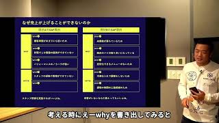 【0円起業】値段を上げるためには〇〇しろ｜Small Businessの必勝法⑤