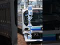 【お手軽駅名記憶】東京臨海高速鉄道りんかい線の駅名をcapcutの読み上げ音声に歌わせてみた。 shorts