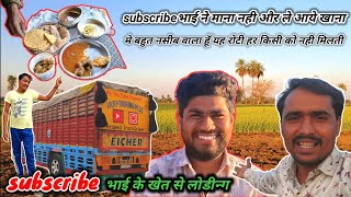 subscribe💁‍♂️भाई ने दिया यह हर किसी के नसीब मे नही मिलता !! Respect truck driver !!#vlogs