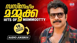SASNEHAM MAMMOOKKA | AUDIO JUKEBOX | Hits of Mammootty | Vidyasagar , Raveendran | Malayalam Songs