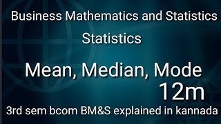 3rd Sem bcom Business Mathematics and statistics explained in kannada sum1 mean median mode(12m)