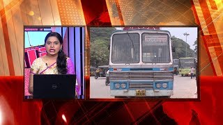 വിദ്യാര്‍ത്ഥികളുടെ യാത്രാ നിരക്ക് വര്‍ദ്ധിപ്പിക്കില്ലെന്നു മന്ത്രി | News @ 8