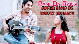 Pani Da Rang  | Vicky Donor | Mount Mullick | Dabangg_Musician |