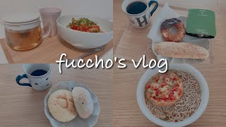 【食事vlog】臨月妊婦の食生活【37w0d〜】