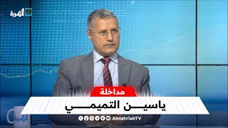 ما خلفيات الصراع بين رشاد العليمي وبن مبارك؟ | ياسين التميمي