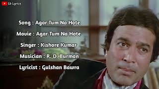 Agar Tum Na Hote Lyrics | Agar Tum Na Hote | Kishore Kumar | Old Is Gold | Hindi Old Romantic Song