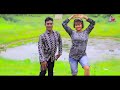 ভালোবাসার জন্য রিমিক্ম গান bhalobasa jonnu poltur remix