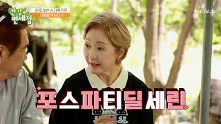 ✨포스파티딜세린✨ 뇌 건강을 사수하기 위한 치매 예방 비법 TV CHOSUN 231022 방송  | [건강면세점］ 159회  | TV조선