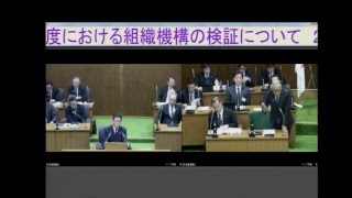 平成30年12月5日　第4回定例会本会議②