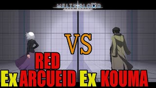 【メルブラ】Ex 暴走アルクェイド│RED ARCUEID vs Ex 紅摩│KOUMA【MELTY BLOOD TYPE LUMINA】